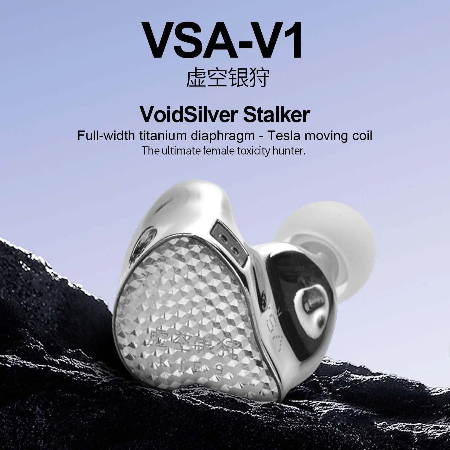 EarAcoustic VSA-V1 IEM