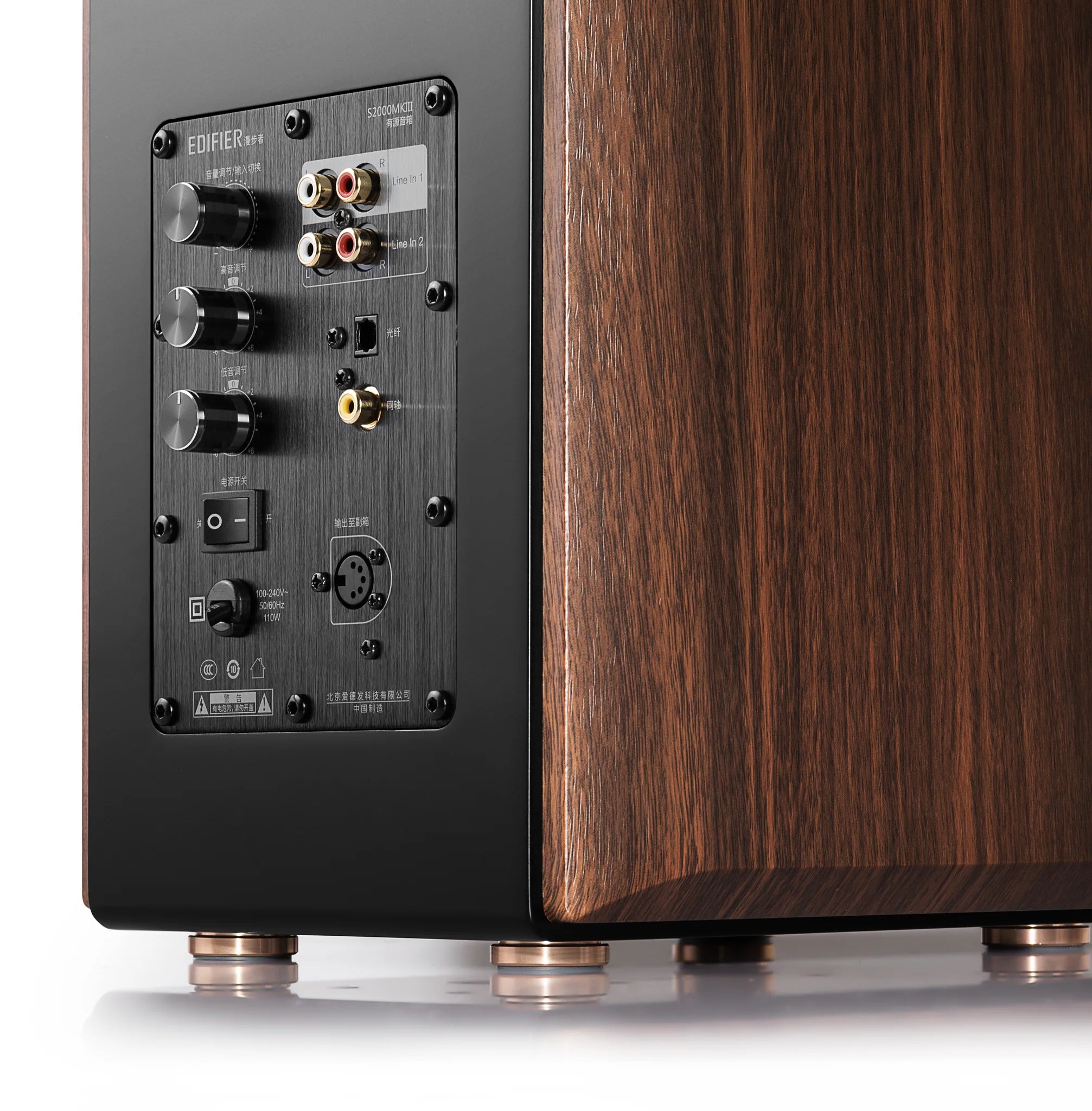 Edifier S2000MKIII Hi-Res Audio Active 2.0 Bluetooth Bookshelf Speaker - The Audio Store