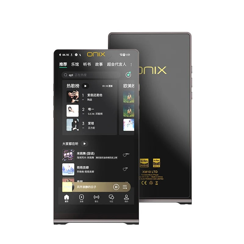 Shanling ONIX Waltz XM10 Ltd Portable Hi-Res Digital Audio Player - The Audio Store