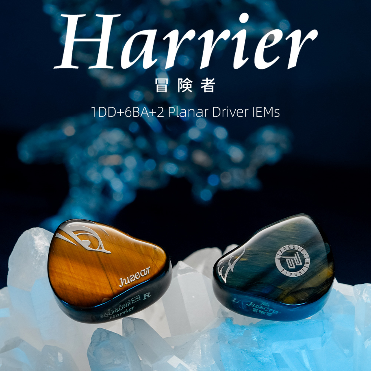 JUZEAR Harrier IEM