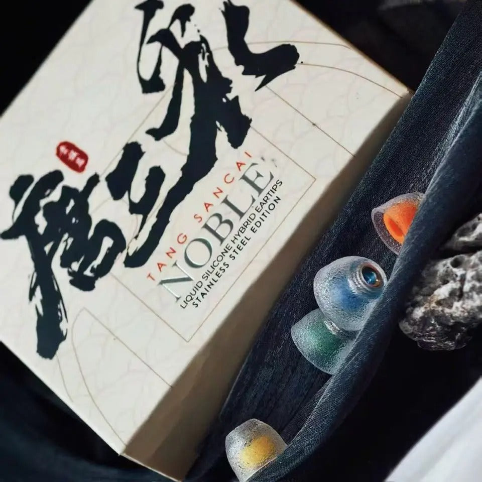 TangZu Tang Sancai Noble Liquid Silicone Eartips Stainless Steel Edition
